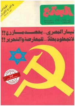 ثمانون عاماً بحثاً عن مخرج
